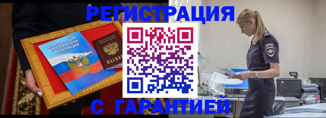 регистрация для школы в Урус-Мартане